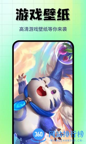 壁纸主题精选免费版 v1.0.6 安卓版 0