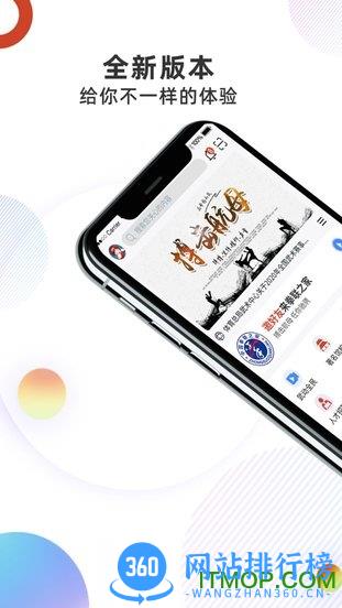 拳联之家 v3.4.0 安卓版 3