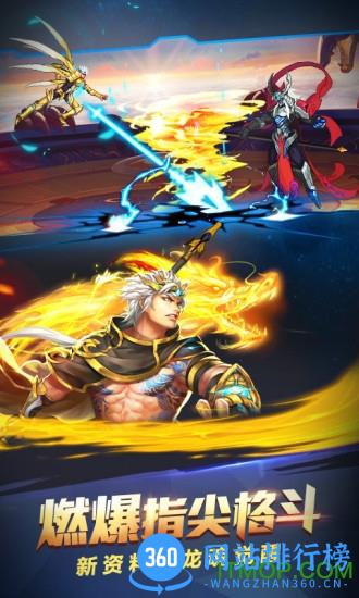 偶玩版时空猎人高清版 v5.1.812 安卓版 3