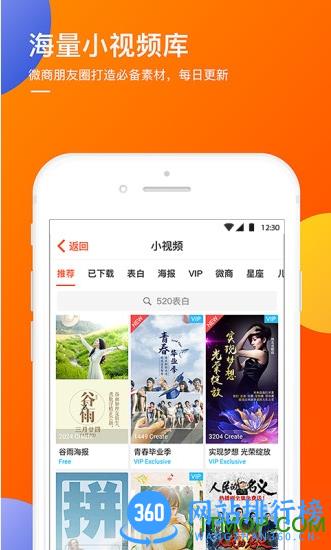 趣推vip破解版app v5.5.0 安卓无限金币版 1