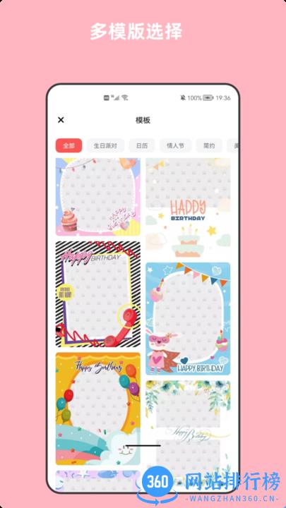 青木图片编辑器 v5.12.5 安卓版 1