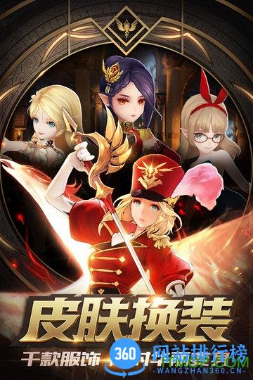 十二战纪九游平台 v1.0.42 安卓版 4