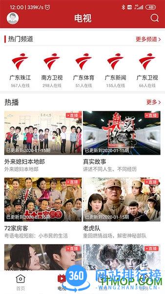 和美乳源 v1.1.1 安卓版 0