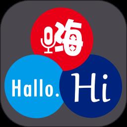 语音翻译君