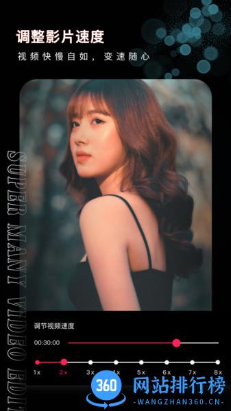 画中画视频编辑app