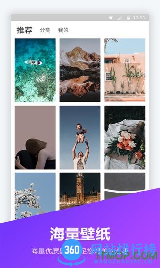 锁屏密码器app v1.5.8 安卓版 0