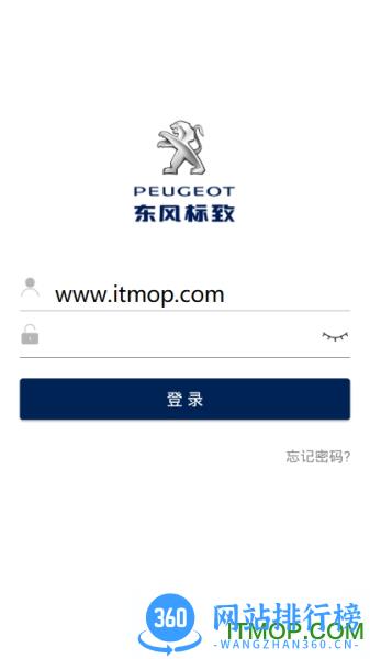 东风标致智行app下载