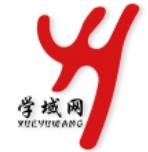 学域网