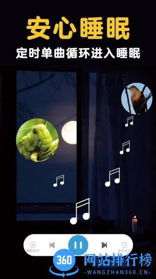 酒店安全宝(网络摄像头扫描器) v3.5 安卓版 0