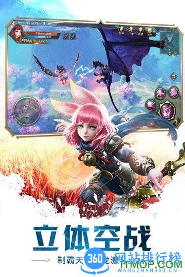 百度太极熊猫3手游 v2.9.0 安卓最新版 2