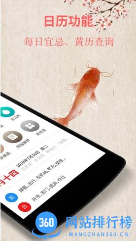 最精准三肖六码资料 v9.5.7官方版 2