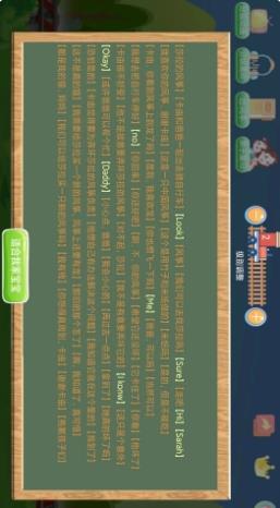 生来双语app v1.2.1 安卓版 1