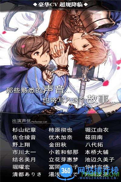 诺文尼亚中文游戏 v1.12 官网安卓版 4