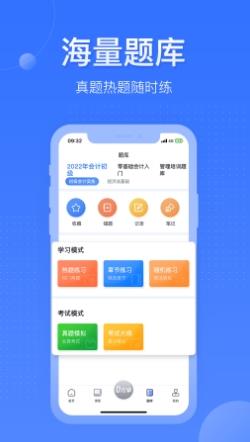 学乐佳 v3.9.0 安卓版 0