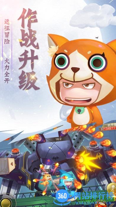 进击的泡泡兵 v1.0 安卓官方版 2