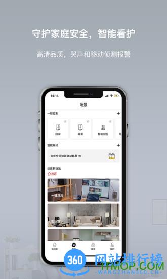 智小金 v4.5.4安卓版 1
