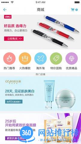 江淮行app