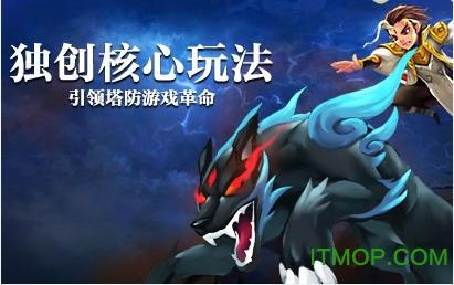 大圣顶住BT版 v1.4.11 安卓免费版 1