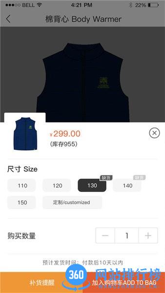 学颜校服 v1.0.1 安卓版 3