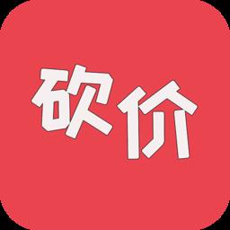 砍价帮软件