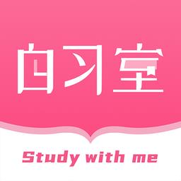 恒等式自习室