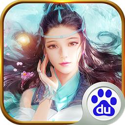 青云诛神破解版