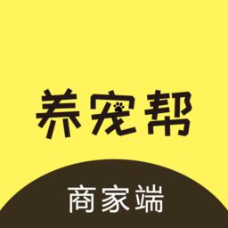 养宠帮商家端app