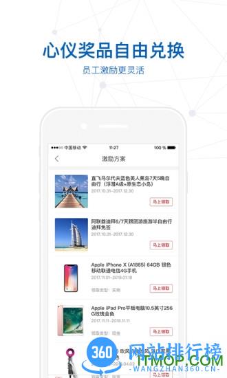 太平惠汇商城 v4.7.9 安卓版 0