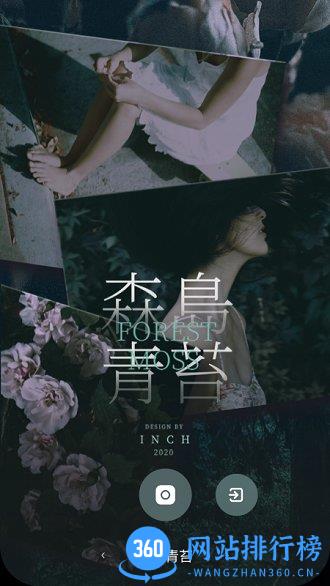 INCH相机官方版 v2.7.5.20750 安卓版 2