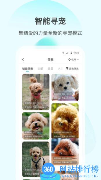 星玉宠 v1.0.00 最新安卓版 1