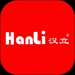 汉立空调app操作系统官方版