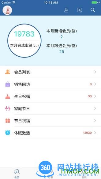 快乐企鹅app手机版 v3.3.9 安卓版 3