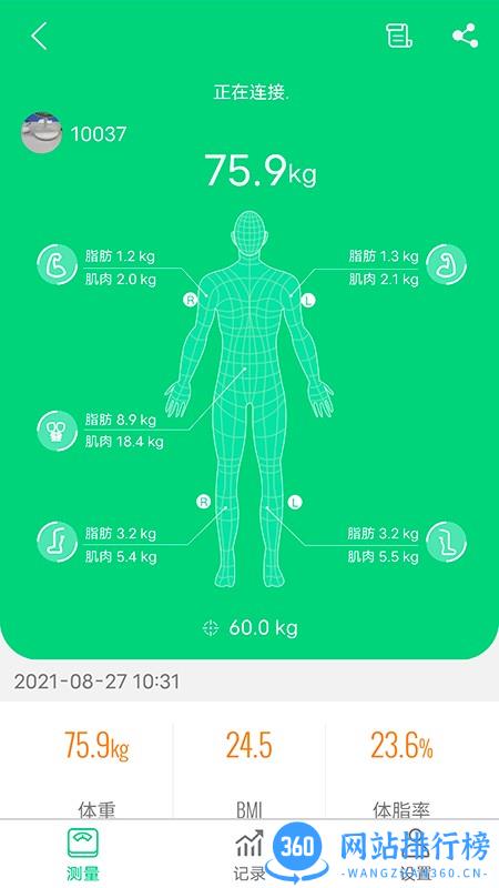 Kingbei Fit最新版 v1.0.12安卓版 1