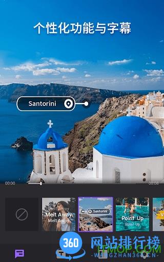 Filmigo Video Maker v5.4.2 cn 安卓版 0
