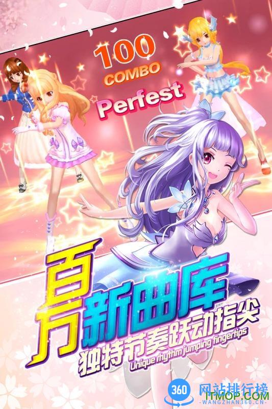 4399梦幻恋舞手机版 v1.6.0 安卓最新版 0