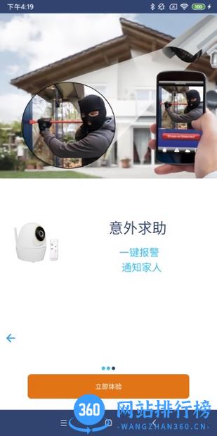 渴视APP v2.2.6.5 安卓版 0