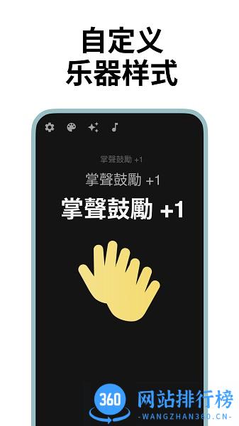 敲敲木鱼app免费版 v1.2.5 安卓版 0