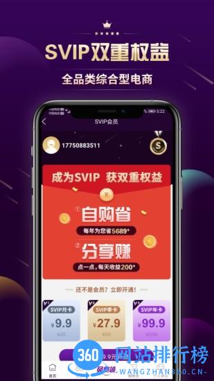 有正好品 v2.1.1 安卓版 0