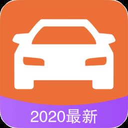 驾驶宝典app