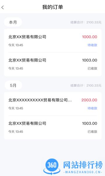 全才人app v1.0.6 安卓版 1