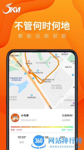 正洲微马最新版 v3.1.9 安卓版 0