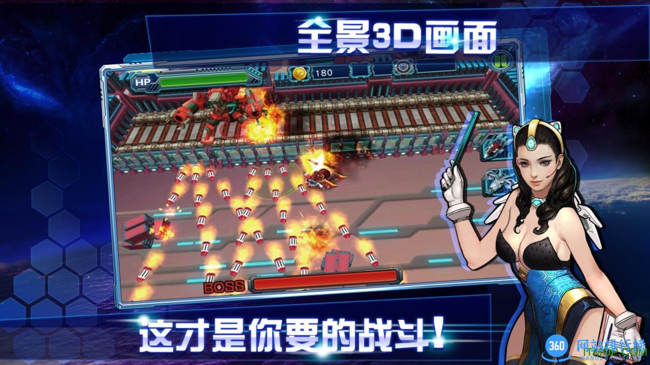 雷霆装甲内购破解版 v1.3 安卓无限钻石金币修改版_附攻略+兑换码 3