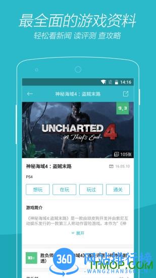 游戏时光 v2.9.10 官方安卓版 2