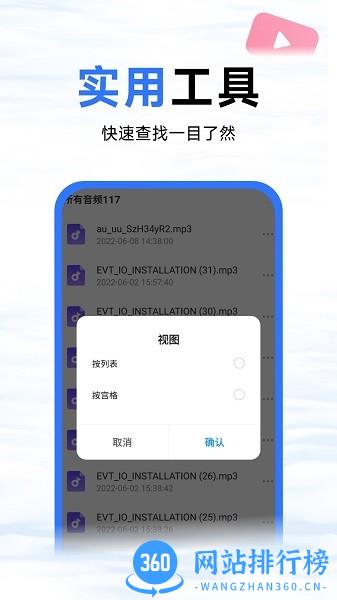 蓝鲸优化大师软件手机版
