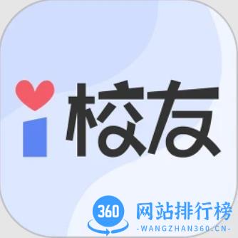 i校友