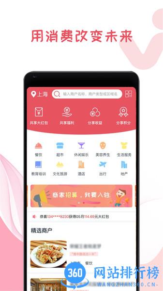 我做东手机版 v1.1.6 安卓版 0