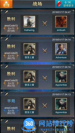末日皇冠 v1.2.1 安卓版 0