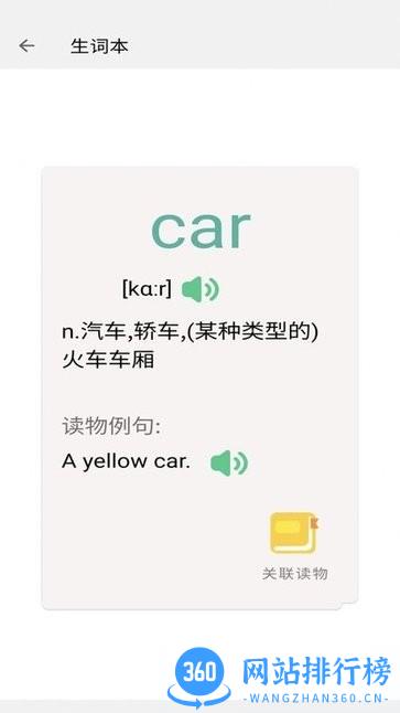 OK阅读手机版(okread) v1.0.13 安卓版 0