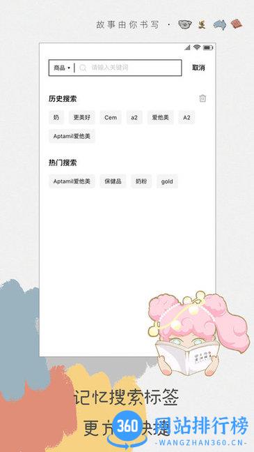 澳洲故事 v1.2.7 安卓版 1