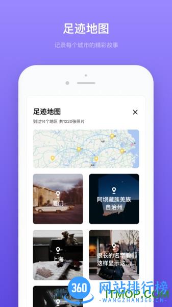 轻相册管家 v2.11603.10 安卓版 0